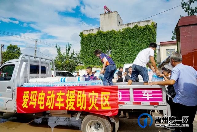 大爱无疆 贵酒在行动! 大爱无疆 贵酒在行动!