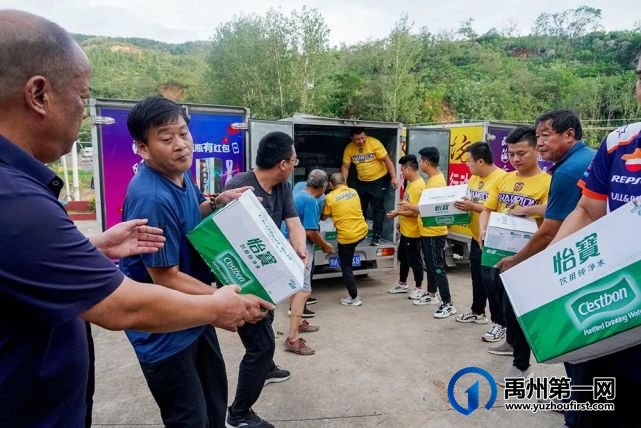 大爱无疆 贵酒在行动! 大爱无疆 贵酒在行动!
