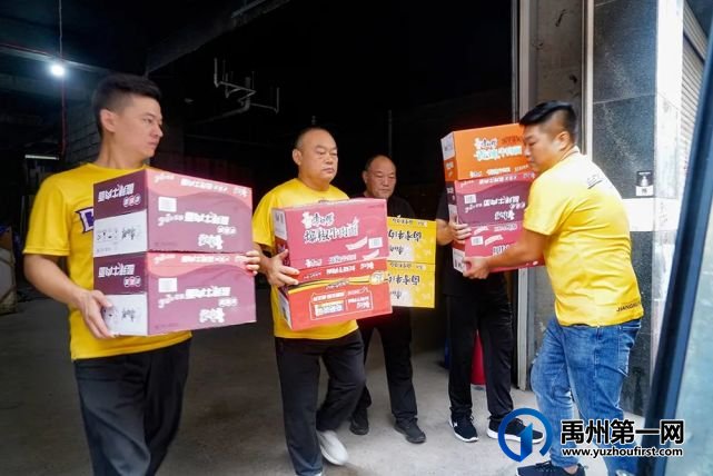 大爱无疆 贵酒在行动! 大爱无疆 贵酒在行动!