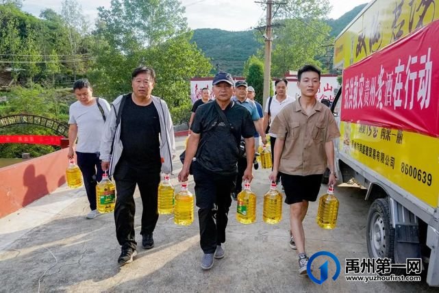 大爱无疆 贵酒在行动! 大爱无疆 贵酒在行动!