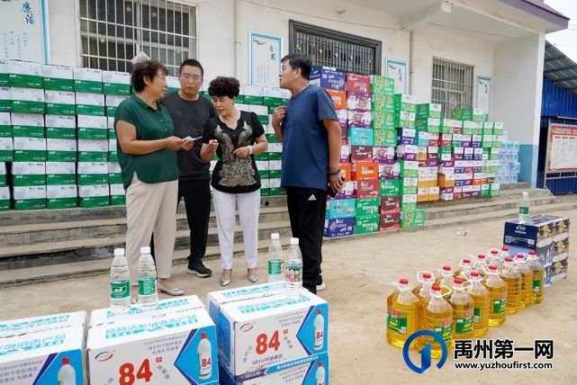 大爱无疆 贵酒在行动! 大爱无疆 贵酒在行动!