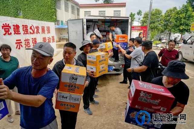 大爱无疆 贵酒在行动! 大爱无疆 贵酒在行动!
