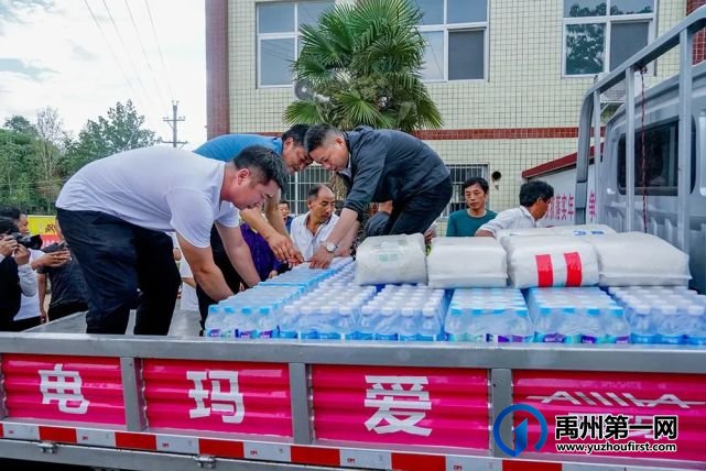 大爱无疆 贵酒在行动! 大爱无疆 贵酒在行动!