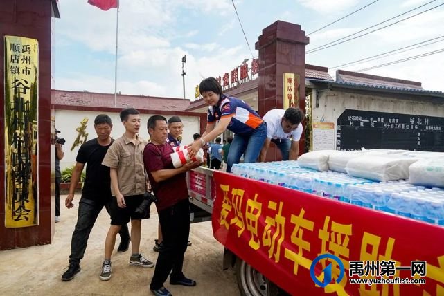大爱无疆 贵酒在行动! 大爱无疆 贵酒在行动!
