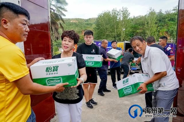 大爱无疆 贵酒在行动! 大爱无疆 贵酒在行动!