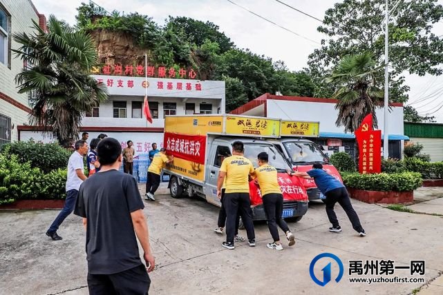 大爱无疆 贵酒在行动! 大爱无疆 贵酒在行动!