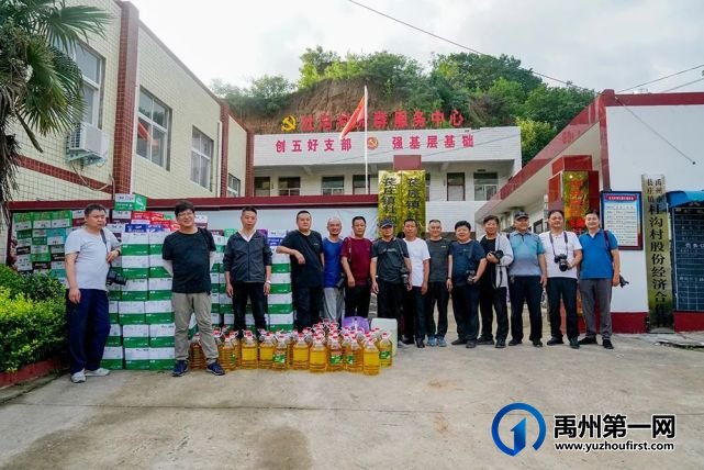 大爱无疆 贵酒在行动! 大爱无疆 贵酒在行动!