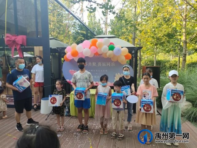 禹州建业7月业主生日会圆满落幕 禹州建业7月业主生日会圆满落幕