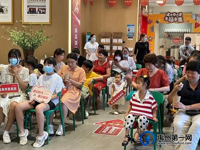 禹州建业7月业主生日会圆满落幕 禹州建业7月业主生日会圆满落幕