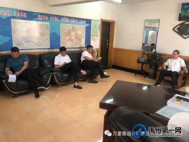 禹州各汽车站全力以赴做好疫情防控 打造人民放心车站 禹州各汽车站全力以赴做好疫情防控 打造人民放心车站