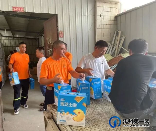 8月1日!禹州应急救援协会为这里的贫困孤寡老人送去爱心物资 8月1日!禹州应急救援协会为这里的贫困孤寡老人送去爱心物资