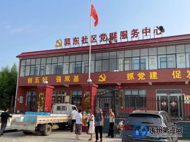 8月1日!禹州应急救援协会为这里的贫困孤寡老人送去爱心物资 8月1日!禹州应急救援协会为这里的贫困孤寡老人送去爱心物资