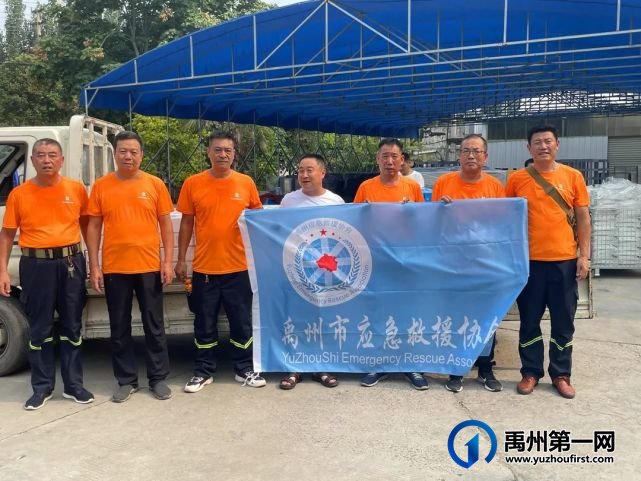 8月1日!禹州应急救援协会为这里的贫困孤寡老人送去爱心物资 8月1日!禹州应急救援协会为这里的贫困孤寡老人送去爱心物资