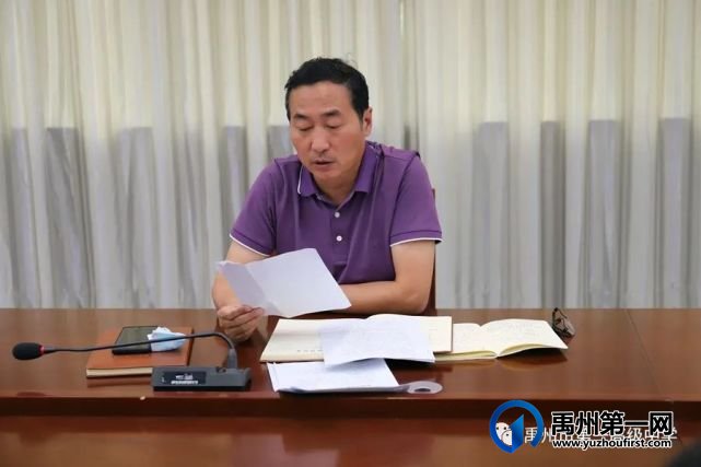 禹州一高召开疫情防控工作会议 禹州一高召开疫情防控工作会议
