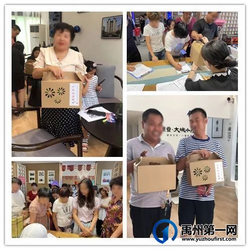 禹州建业7月活动月报 禹州建业7月活动月报