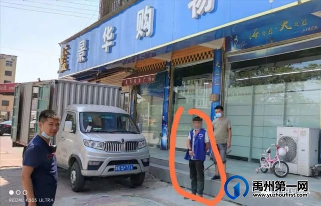 禹州鸿畅派出所民警锲而不舍破大案 禹州鸿畅派出所民警锲而不舍破大案
