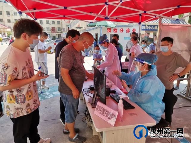 禹州市中医院工作人员24小时奋战,全力做好核酸检测工作 禹州市中医院工作人员24小时奋战,全力做好核酸检测工作