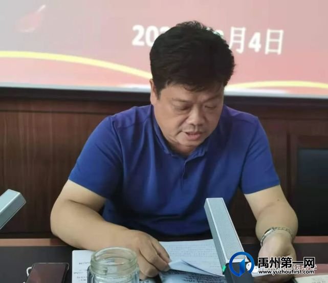再安排,再部署!禹州市高级中学召开疫情防控工作会 再安排,再部署!禹州市高级中学召开疫情防控工作会