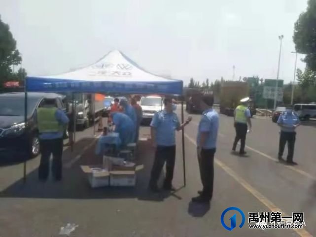 严防死守铸铁壁——禹州公安积极投身抗疫工作 严防死守铸铁壁——禹州公安积极投身抗疫工作