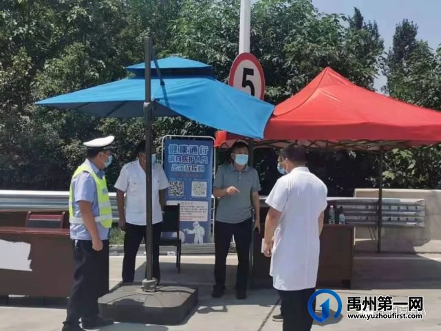 严防死守铸铁壁——禹州公安积极投身抗疫工作 严防死守铸铁壁——禹州公安积极投身抗疫工作