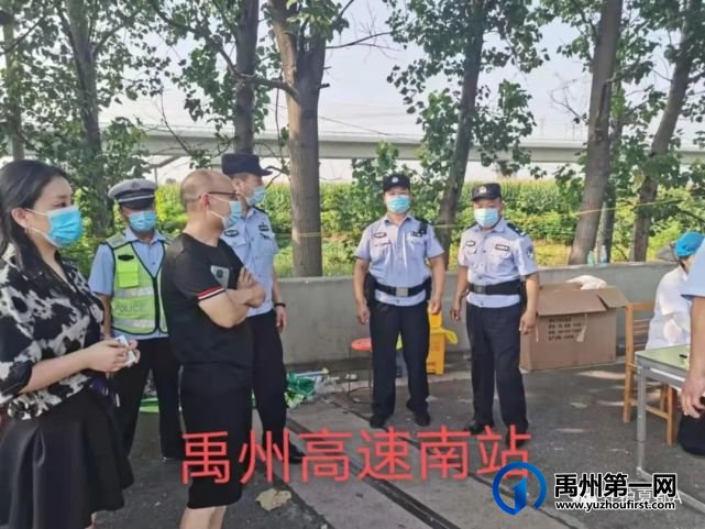 严防死守铸铁壁——禹州公安积极投身抗疫工作 严防死守铸铁壁——禹州公安积极投身抗疫工作