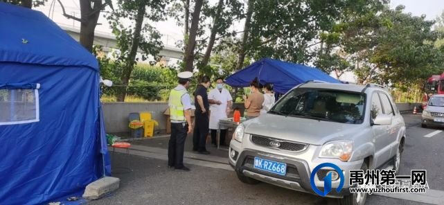 严防死守铸铁壁——禹州公安积极投身抗疫工作 严防死守铸铁壁——禹州公安积极投身抗疫工作