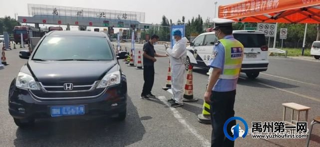 来自禹州疫情防控一线执勤交警的提示 来自禹州疫情防控一线执勤交警的提示