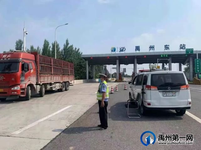 来自禹州疫情防控一线执勤交警的提示 来自禹州疫情防控一线执勤交警的提示