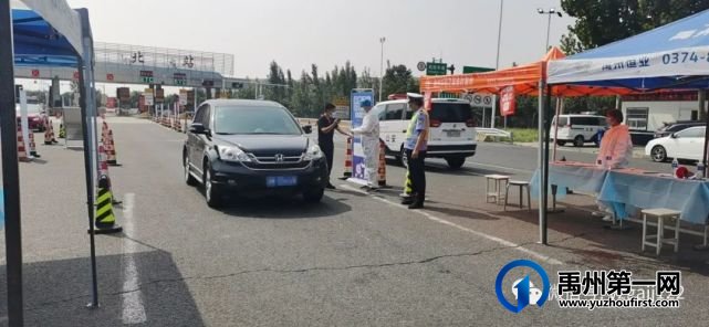 来自禹州疫情防控一线执勤交警的提示 来自禹州疫情防控一线执勤交警的提示