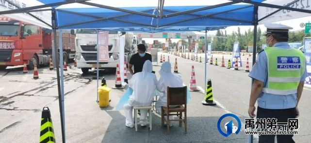 来自禹州疫情防控一线执勤交警的提示 来自禹州疫情防控一线执勤交警的提示