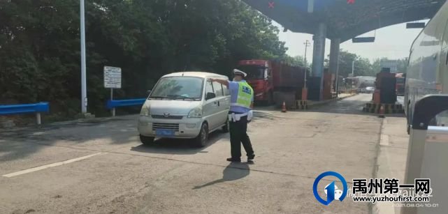 来自禹州疫情防控一线执勤交警的提示 来自禹州疫情防控一线执勤交警的提示