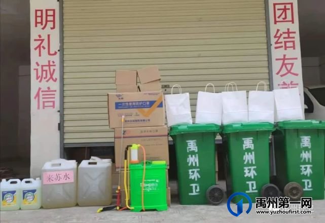 禹州环卫:严防严控,筑牢疫情防控“环卫防线” 禹州环卫:严防严控,筑牢疫情防控“环卫防线”