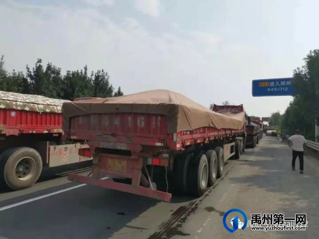 禹州公安交警:省道S103线前往新郑方向交通拥堵,请绕行! 禹州公安交警:省道S103线前往新郑方向交通拥堵,请绕行!