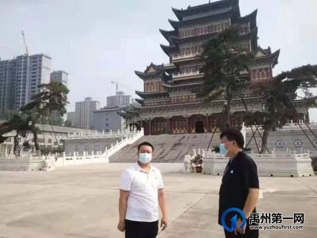 禹州市文广旅局: 加强文旅场所管控 织密筑牢防疫“防护网” 禹州市文广旅局: 加强文旅场所管控 织密筑牢防疫“防护网”