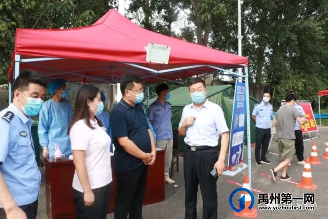 禹州公安局长:坚决打赢这场疫情防控攻坚战 禹州公安局长:坚决打赢这场疫情防控攻坚战