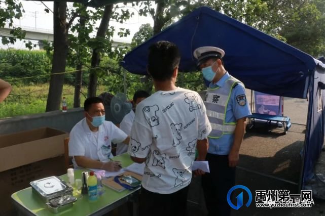 禹州公安局长:坚决打赢这场疫情防控攻坚战 禹州公安局长:坚决打赢这场疫情防控攻坚战