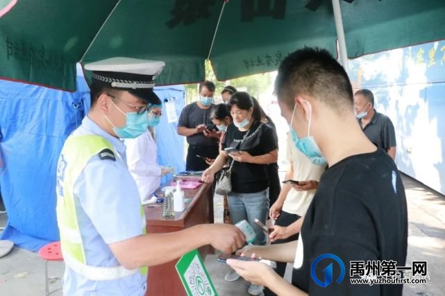 禹州公安局长:坚决打赢这场疫情防控攻坚战 禹州公安局长:坚决打赢这场疫情防控攻坚战