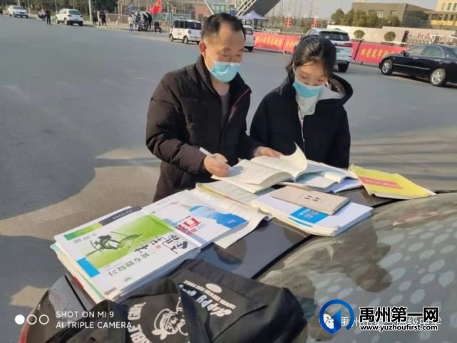 禹州一高|校友忆恩师:一生的财富——彭建伟老师 禹州一高|校友忆恩师:一生的财富——彭建伟老师
