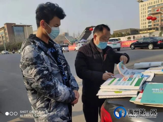 禹州一高|校友忆恩师:一生的财富——彭建伟老师 禹州一高|校友忆恩师:一生的财富——彭建伟老师