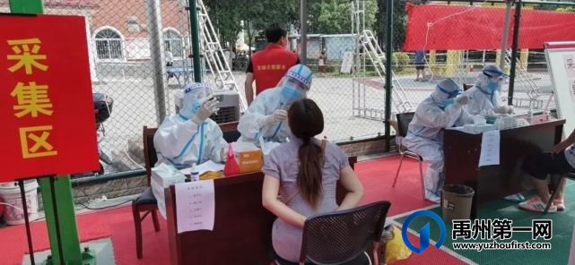 禹州市二院烈日高温下的核酸检测现场!这一幕幕,令人动容 禹州市二院烈日高温下的核酸检测现场!这一幕幕,令人动容