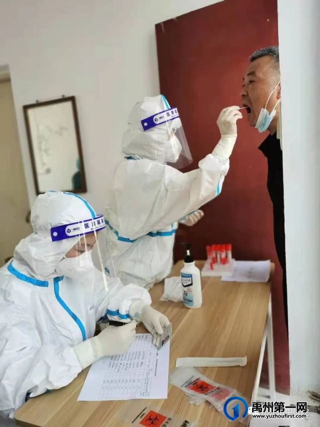 致敬!昼夜奋战在核酸检测一线最可爱的禹州人 致敬!昼夜奋战在核酸检测一线最可爱的禹州人