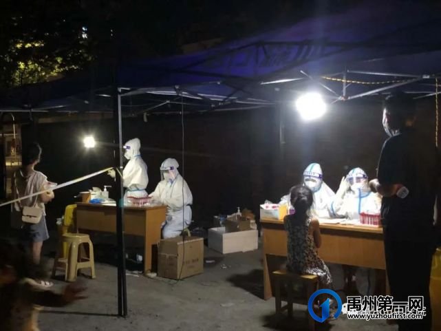 致敬!昼夜奋战在核酸检测一线最可爱的禹州人 致敬!昼夜奋战在核酸检测一线最可爱的禹州人