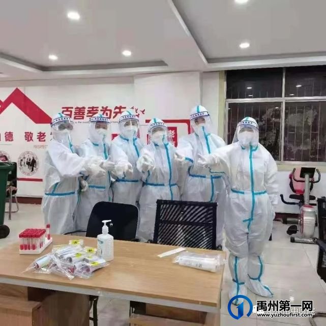 致敬!昼夜奋战在核酸检测一线最可爱的禹州人 致敬!昼夜奋战在核酸检测一线最可爱的禹州人