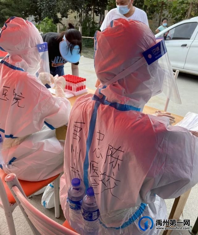 禹州市中心医院援许医疗队载誉归来! 禹州市中心医院援许医疗队载誉归来!