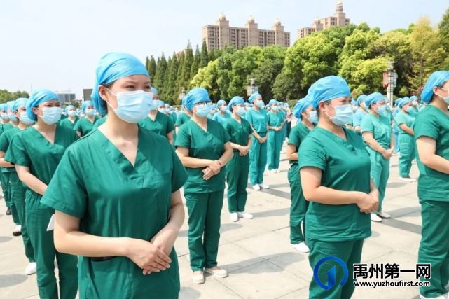 禹州市中心医院援许医疗队载誉归来! 禹州市中心医院援许医疗队载誉归来!