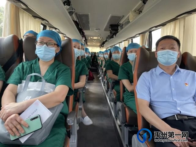 禹州市中心医院援许医疗队载誉归来! 禹州市中心医院援许医疗队载誉归来!