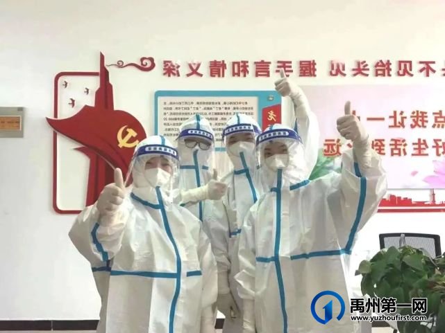禹州市中心医院援许医疗队载誉归来! 禹州市中心医院援许医疗队载誉归来!