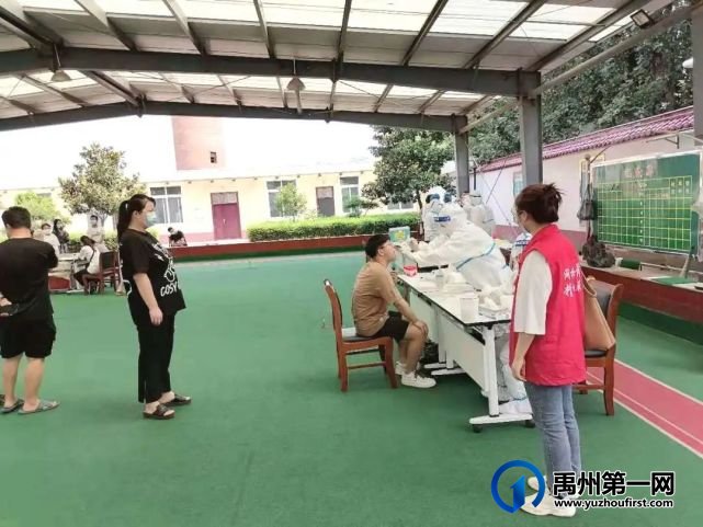 禹州市中心医院援许医疗队载誉归来! 禹州市中心医院援许医疗队载誉归来!