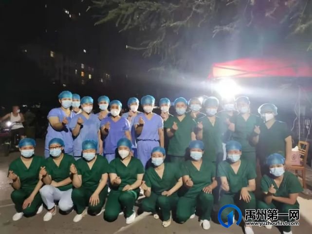 禹州市中心医院援许医疗队载誉归来! 禹州市中心医院援许医疗队载誉归来!