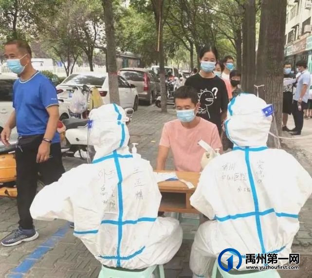 禹州市中心医院援许医疗队载誉归来! 禹州市中心医院援许医疗队载誉归来!